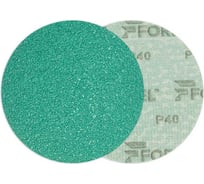 Диск на пленочной основе FILM 125 мм, без отв., P040 100 шт Formel 81351020040