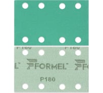 Полоса на пленочной основе FILM 81x133 мм, 8 отв., P180, 50 шт Formel 82352130180