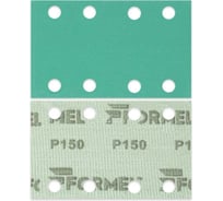 Полоса на пленочной основе FILM 81x133 мм, 8 отв., P150, 50 шт Formel 82352130150