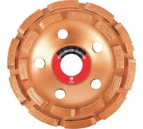 Чаша алмазная сегментная 150 мм HEADROCK 661-010-150
