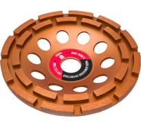 Чаша алмазная сегментная 150 мм HEADROCK 661-010-150