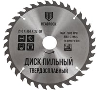 Диск пильный по дереву 210x32/30 мм, 36Т HEADROCK 697-010-210363230