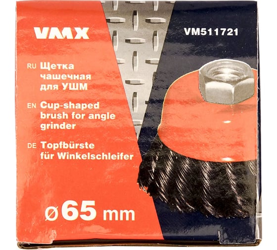 Щетка чашечная (65 мм; М14; сталь витая) VMX 511721