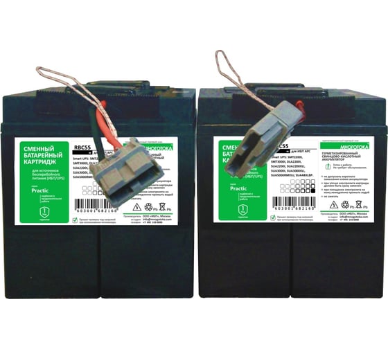 Сменный батарейный картридж для ИБП МНОГОТОКА RBC55 серия Practic - APC: 24 В, 34 Ач, 24,27 кг RBC55 Practic