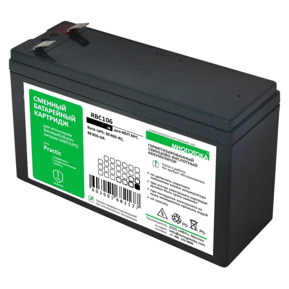 Сменный батарейный картридж для ИБП МНОГОТОКА RBC106 серия Practic ...