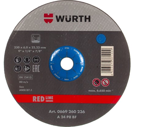 Диск зачистной по стали (230х6.0х22.2 мм) WURTH 0669260236961