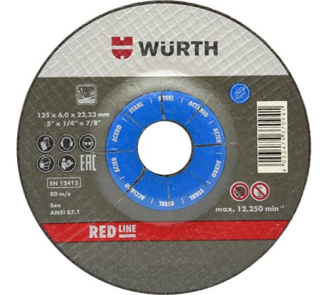 Диск зачистной по стали (180х6.0х22.2 мм) WURTH 0669260186961