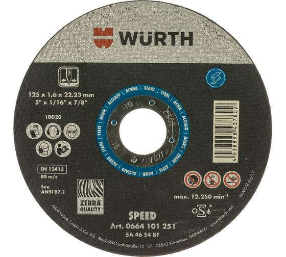 Круг отрезной по стали ST1,6X22,2XD125 (125х22.2х1.6 мм) WURTH 0664101251060 25 1