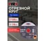 Круг отрезной по стали 125 х 1,6 х 22,2 мм Wurth 1664101251092 1 3