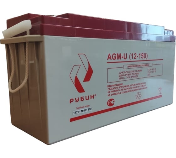 Аккумуляторная батарея 12В 150Ач AGM Рубин РЭ-АКБ12150