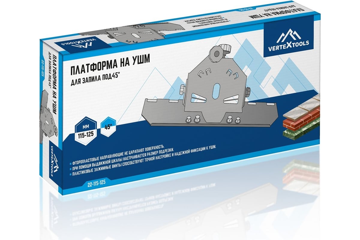 Платформа на УШМ 115-125 мм для запила под 45° vertextools 22-115-125 ...