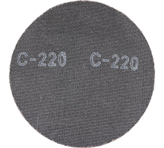 Шлифовальная сетка 225 мм, зернистость 220 SPEKTROS 56754