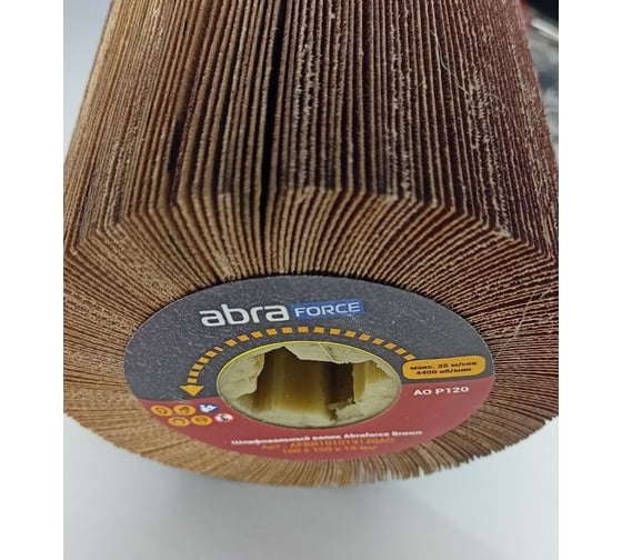 Шлифовальный валик Brown 100x100x19 мм, AO 120 Abraforce AFBR101019120AO