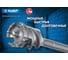 Бур проломной ЗУБР Профессионал SDS-max 80х1000 мм 29330-80-1000 5