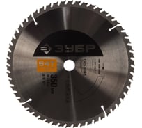Диск пильный "Оптимальный рез" (350х30 мм; 54Т) по дереву ЗУБР 36851-350-30-54