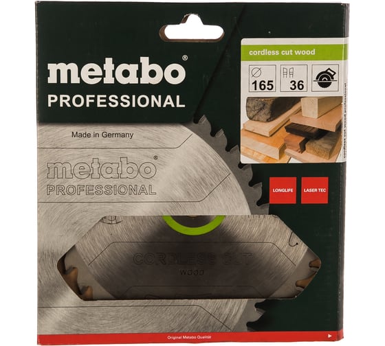 Диск пильный CordlessCutProf (165x20 мм; 36WZ) Metabo 628295000