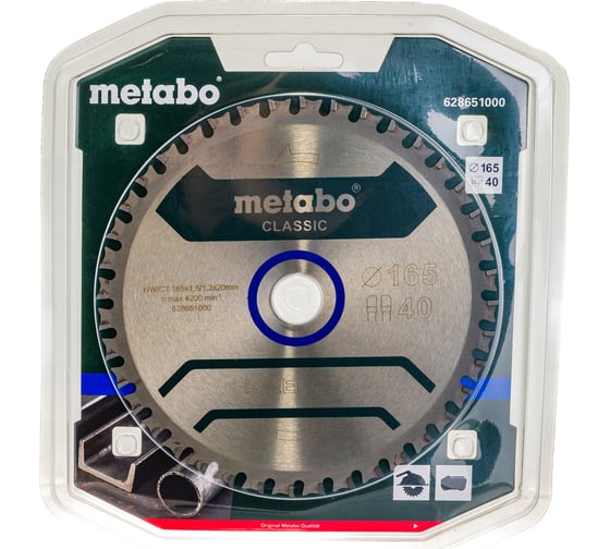 Диск пильный SteelCutClassic (165x20 мм; 40FZFA) Metabo 628651000