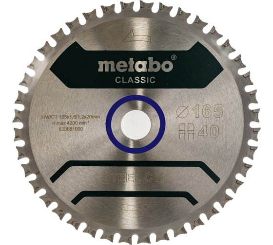 Диск пильный SteelCutClassic (165x20 мм; 40FZFA) Metabo 628651000