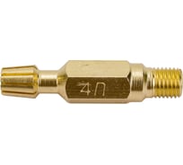 Мундштук внутренний №4П для резаков Р1П-02/Р3П-02 КЕДР 8012388