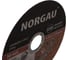 Диск отрезной Inox 125x1x22.2 мм NORGAU 083305125 1