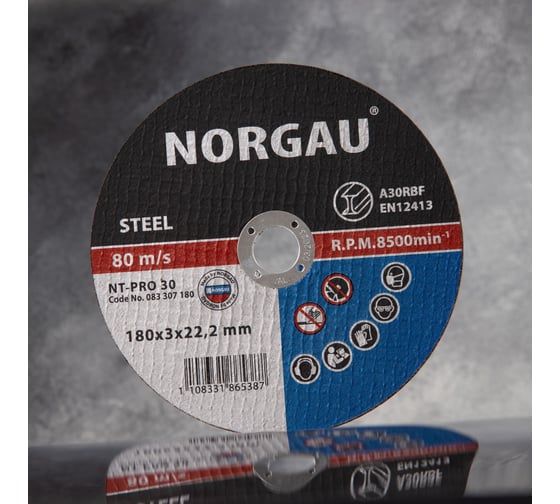 Диск отрезной 180X3X22.2 мм по стали NORGAU 083307180