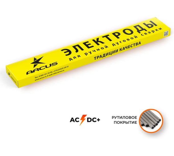 Электрод МК-46 (2 мм; 1 кг) МЭЗ Ц0035514