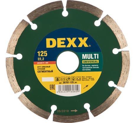 Круг алмазный отрезной универсальный сегментный (125x7x22.2 мм) для УШМ DEXX 36701-125_z01