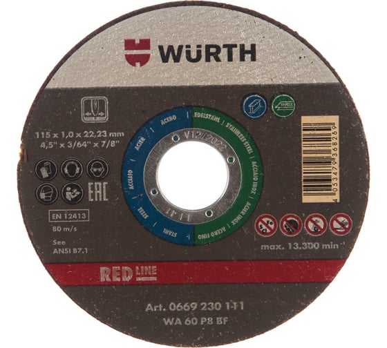 Диск отрезной по нержавеющей стали BO22,23-D115MM (115х22.2х1 мм) WURTH 066923011196 100 1