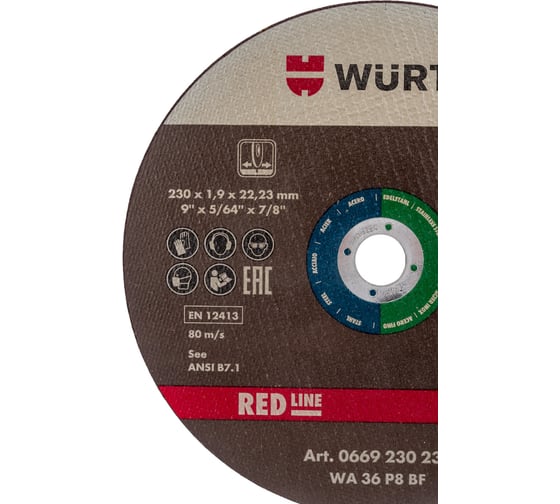Диск отрезной по нержавеющей стали BO22,23-D230MM (230х22.2х1.9 мм) WURTH 0669230231961 25