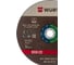 Диск отрезной по нержавеющей стали BO22,23-D230MM (230х22.2х1.9 мм) WURTH 0669230231961 25 3