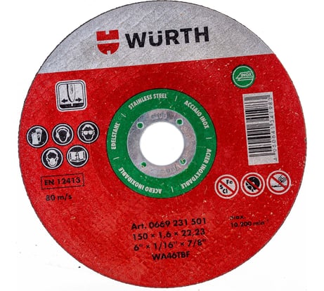 Круг отрезной ST1,6-22,23-D150MM (150х22.2х1.6 мм) WURTH 0669231501961 1