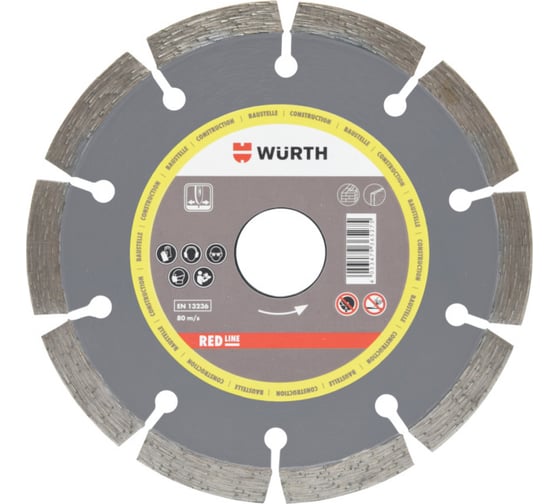 Диск отрезной алмазный 1,8-H8,5-BO22,23-D125 (125х22.2х1.8 мм) WURTH 0668152125961 1