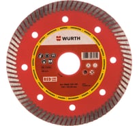 Круг отрезной алмазный TURBO-22,23-D125MM (125х22.2 мм) WURTH 0668154125961    1