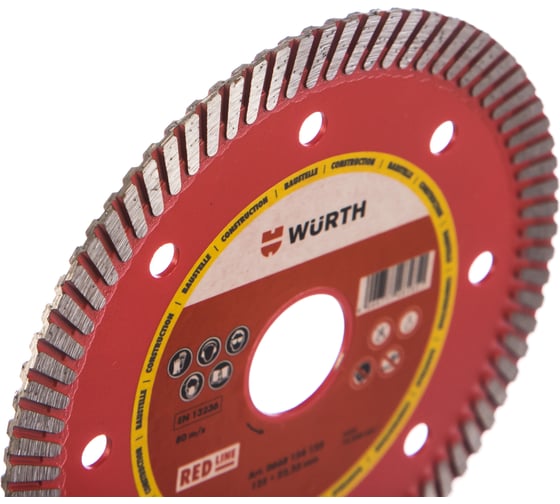 Круг отрезной алмазный TURBO-22,23-D125MM (125х22.2 мм) WURTH 0668154125961    1