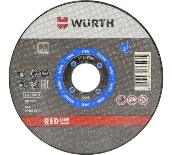 Диск отрезной по стали (180х2.5х22 мм) WURTH 0669201825961 25 1