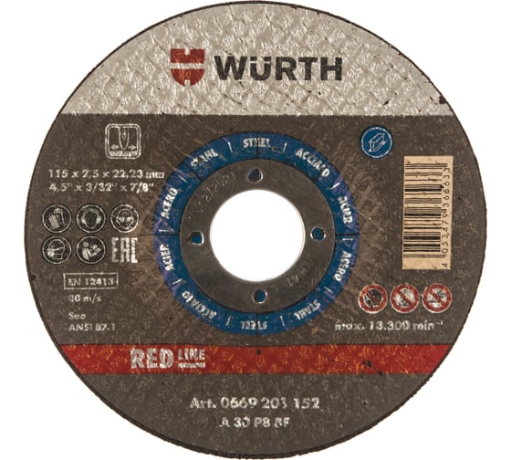 Диск отрезной по стали (115х2.5х22 мм) WURTH 0669201152961 25