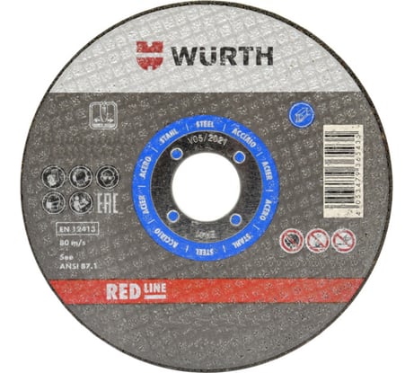 Диск отрезной по стали 125х2.5х22 мм WURTH 1669201252092 1