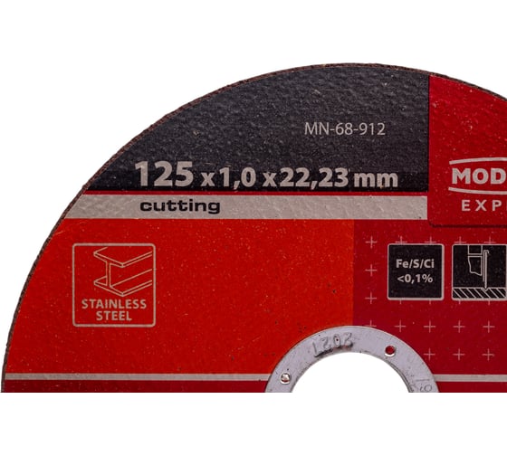 Диск для резки нержавеющей стали 125x1.0x22.23 мм, плоский MODECO MN-68-912