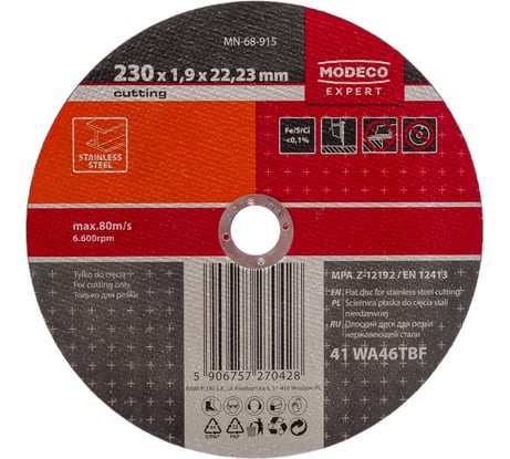 Диск для резки нержавеющей стали 230x1.9x22.23 мм, плоский MODECO MN-68-915
