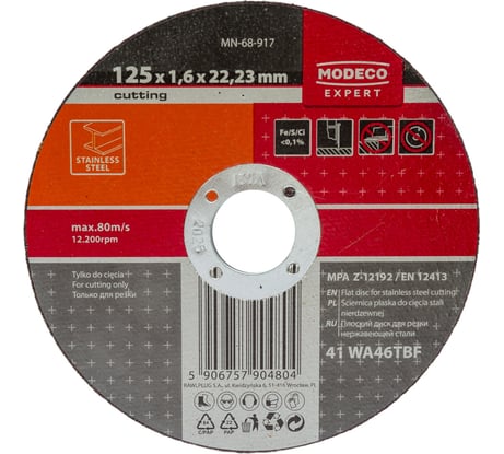 Диск для резки нержавеющей стали 125x1.6x22.23 мм, плоский MODECO MN-68-917