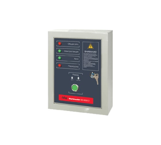 Блок автоматики Startmaster BS 6600 D 400V для бензиновых станций FUBAG 431233 1