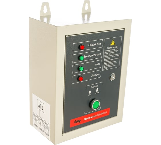 Блок автоматики Startmaster BS 6600 D 400V для бензиновых станций FUBAG 431233