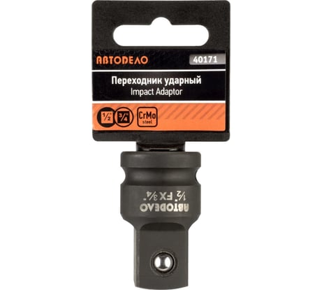 Переходник ударный 1/2 дюйма на 3/4 дюйма АвтоDело 40171 15972