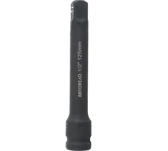 Удлинитель ударный (125 мм; 1/2DR) АвтоDело 40025 10935