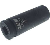 Головка торцевая ударная тонкостенная 12-гранная (22х82 мм; 1/2DR) JTC 448322