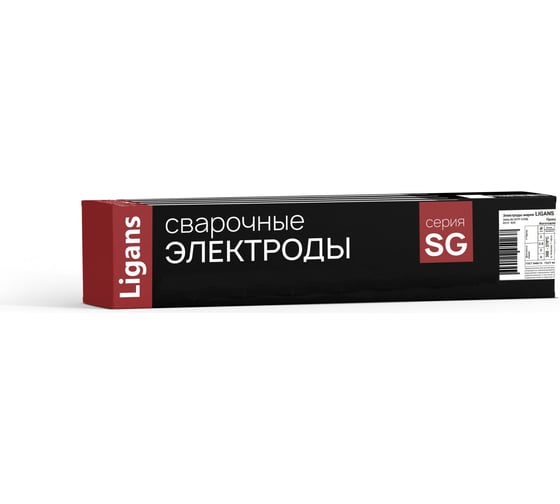 Электроды сварочные SG 50 MK 3.0х350 мм, пачка 5 кг Ligans L118