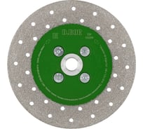 Алмазный диск Ceramic VB Edge Cut 125x1.8 мм, М14 D.BOR D-CVB-EC-0125-M14