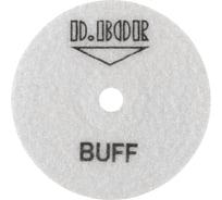 Алмазный гибкий шлифовальный круг STONE-WET+DRY 100 мм, BUFF D.BOR D-S-WD-100-BUFF