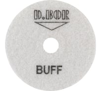 Алмазный гибкий шлифовальный круг STONE-DRY 100 мм, BUFF D.BOR D-S-D-100-BUFF