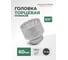 Головка торцевая 12-гранная (60 мм; L 78 мм; 3/4) ROCKFORCE RF-56960(11815) 2